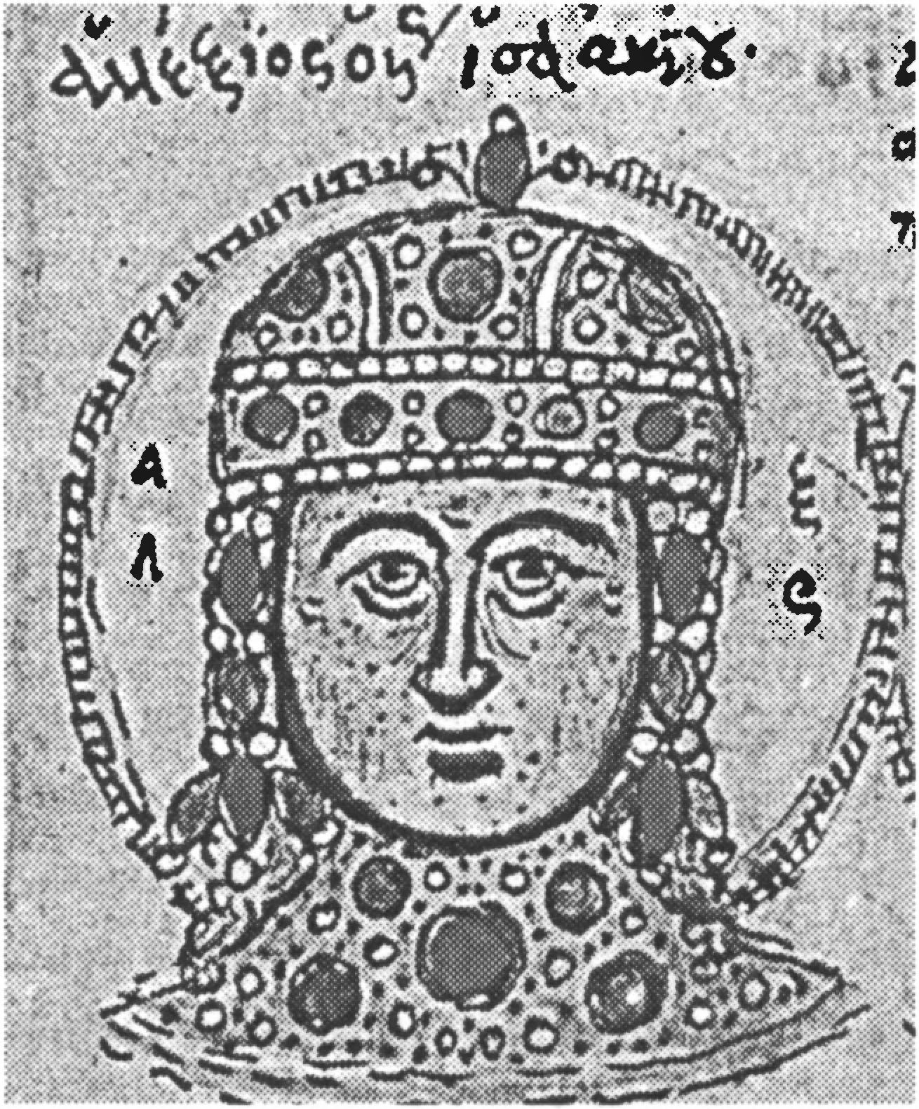 Ил. 26. Византийский император Алексей IV Ангел. Миниатюра из Моденского списка «Хроники» Иоанна Зонары. XV в. Biblioteca Estense Universitaria (Модена, Италия) Ил. 26. Византийский император Алексей IV Ангел. Миниатюра из Моденского списка «Хроники» Иоанна Зонары. XV в. Biblioteca Estense Universitaria (Модена, Италия)