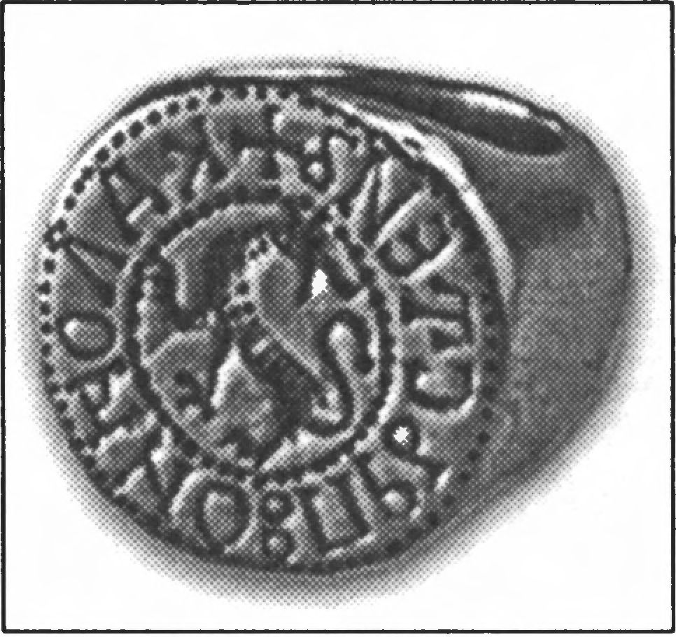 Ил. 44. Золотой перстень с печатью болгарского царя Калояна. Начало XIII в. Найден при раскопках могилы Калояна (?) в церкви Свв. Сорока Мучеников в Тырнове. Национальный исторический музей (София, Болгария) Ил. 44. Золотой перстень с печатью болгарского царя Калояна. Начало XIII в. Найден при раскопках могилы Калояна (?) в церкви Свв. Сорока Мучеников в Тырнове. Национальный исторический музей (София, Болгария)