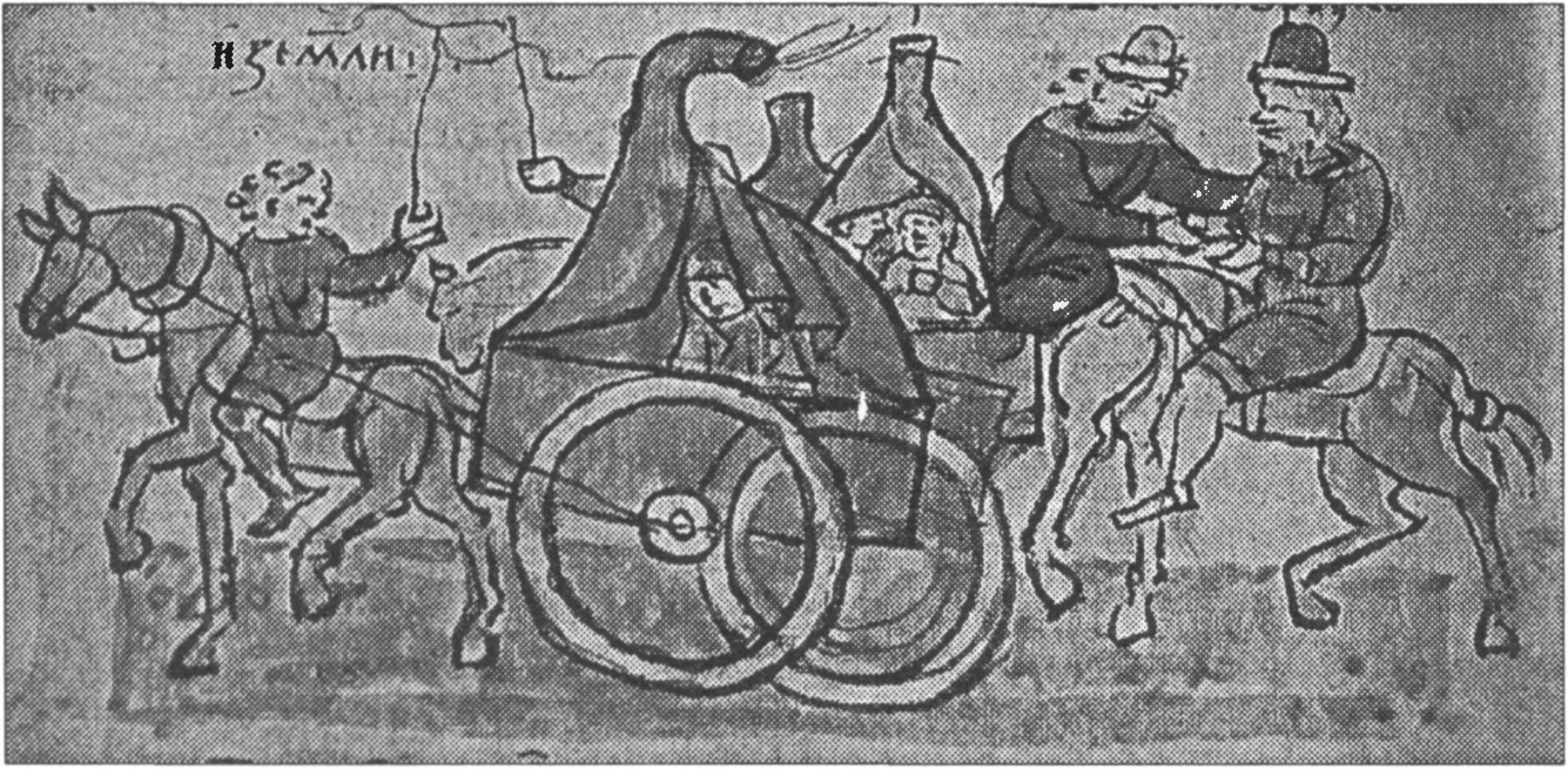 Ил. 50. Захват половецких веж Романом Мстиславичем и привод пленных половцев на Русь. Миниатюра Радзивилловской летописи. XIII (XV) в. Библиотека Российской академии наук (Санкт-Петербург, Россия) Ил. 50. Захват половецких веж Романом Мстиславичем и привод пленных половцев на Русь. Миниатюра Радзивилловской летописи. XIII (XV) в. Библиотека Российской академии наук (Санкт-Петербург, Россия)