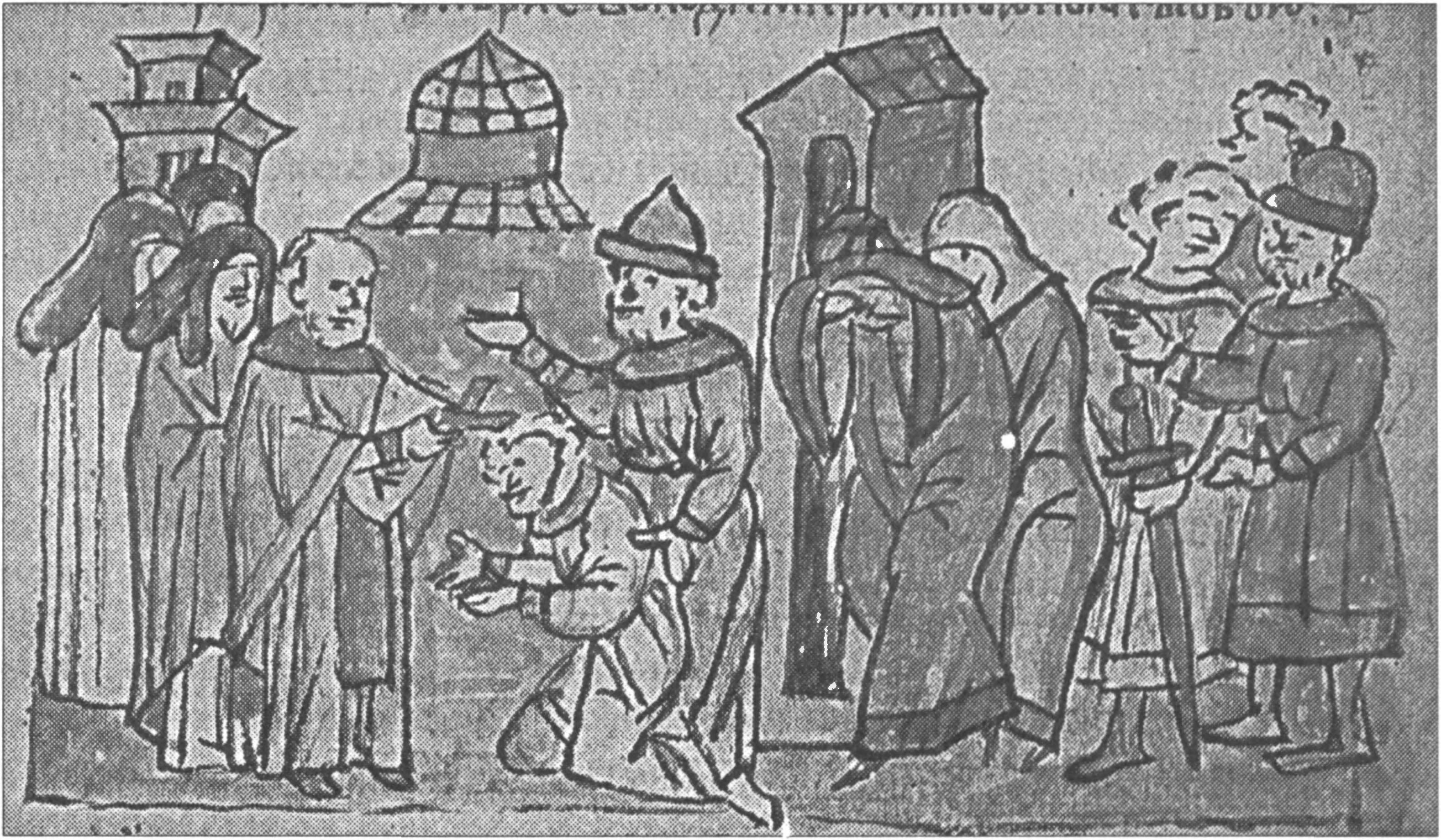 Ил. 55. Захват Романом Мстиславичем семьи киевского князя Рюрика Ростиславича и насильственное пострижение в монахи Рюрика. Миниатюра Радзивиловской летописи. XIII (XV) в. Библиотека Российской академии наук (Санкт-Петербург, Россия) Ил. 55. Захват Романом Мстиславичем семьи киевского князя Рюрика Ростиславича и насильственное пострижение в монахи Рюрика. Миниатюра Радзивиловской летописи. XIII (XV) в. Библиотека Российской академии наук (Санкт-Петербург, Россия)