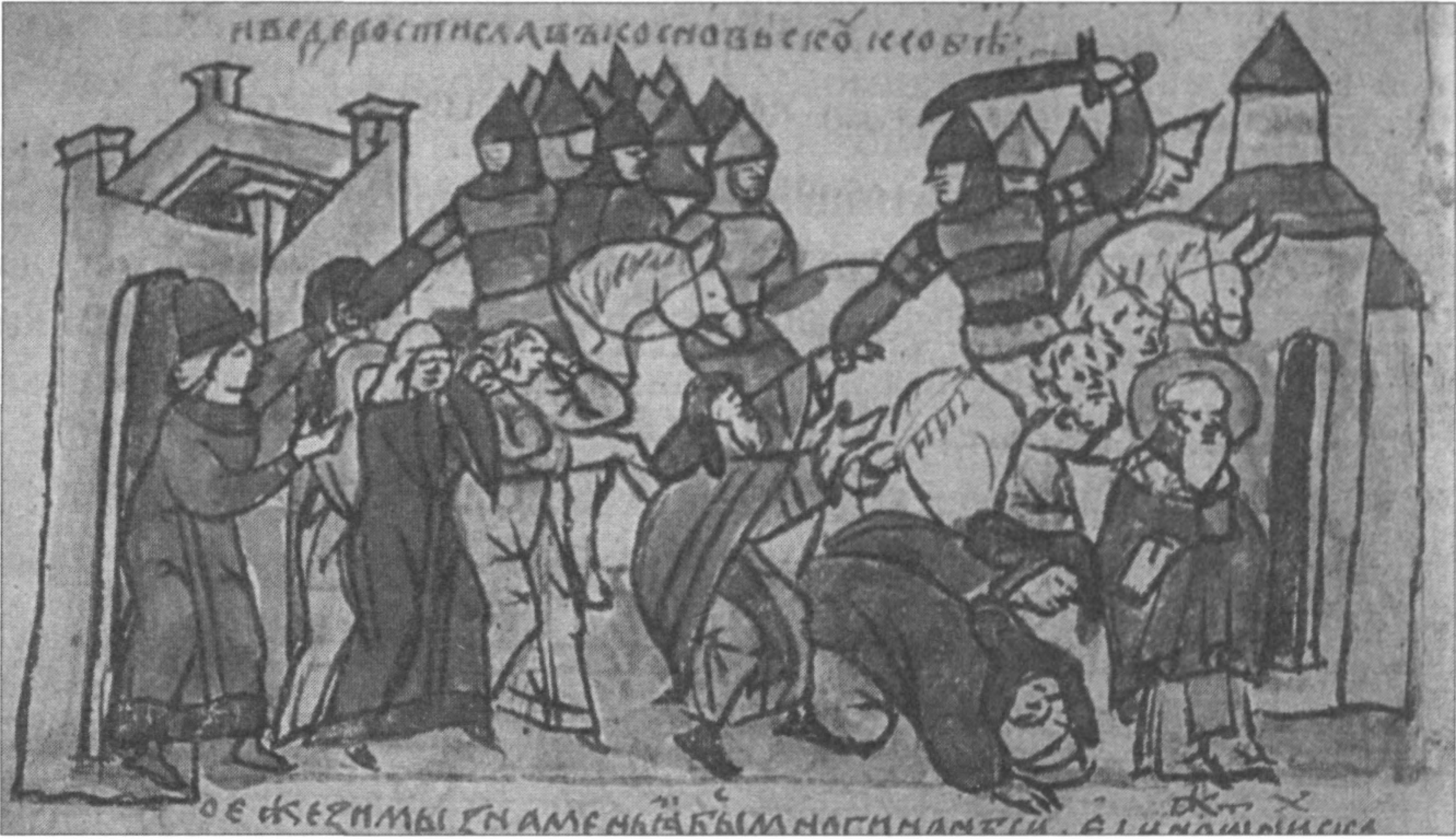 Ил. 56. Избиение и угон в плен жителей Киева половцами, союзниками Рюрика Ростиславича. Миниатюра Радзивиловской летописи. XIII (XV) в. Библиотека Российской академии наук (Санкт-Петербург, Россия) Ил. 56. Избиение и угон в плен жителей Киева половцами, союзниками Рюрика Ростиславича. Миниатюра Радзивиловской летописи. XIII (XV) в. Библиотека Российской академии наук (Санкт-Петербург, Россия)