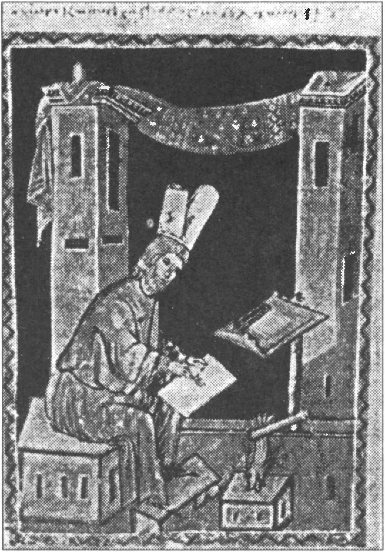 Ил. 62. Портрет Никиты Хониата. Миниатюра Венского списка «Истории» Никиты Хониата. Первая половина XIV в. Венская национальная библиотека (Вена, Австрия) Ил. 62. Портрет Никиты Хониата. Миниатюра Венского списка «Истории» Никиты Хониата. Первая половина XIV в. Венская национальная библиотека (Вена, Австрия)