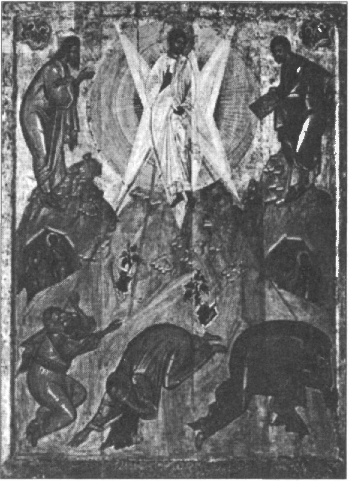 Ил. 79. Мастерская Феофана Грека. Преображение. Икона. Конец XIV — начало XV вв. Из Спасо-Преображенского собора в Переславле-Залесском. Доска липовая, паволока, левкас, яичная темпера. Государственная Третьяковская галерея (Москва, Россия) Ил. 79. Мастерская Феофана Грека. Преображение. Икона. Конец XIV — начало XV вв. Из Спасо-Преображенского собора в Переславле-Залесском. Доска липовая, паволока, левкас, яичная темпера. Государственная Третьяковская галерея (Москва, Россия)