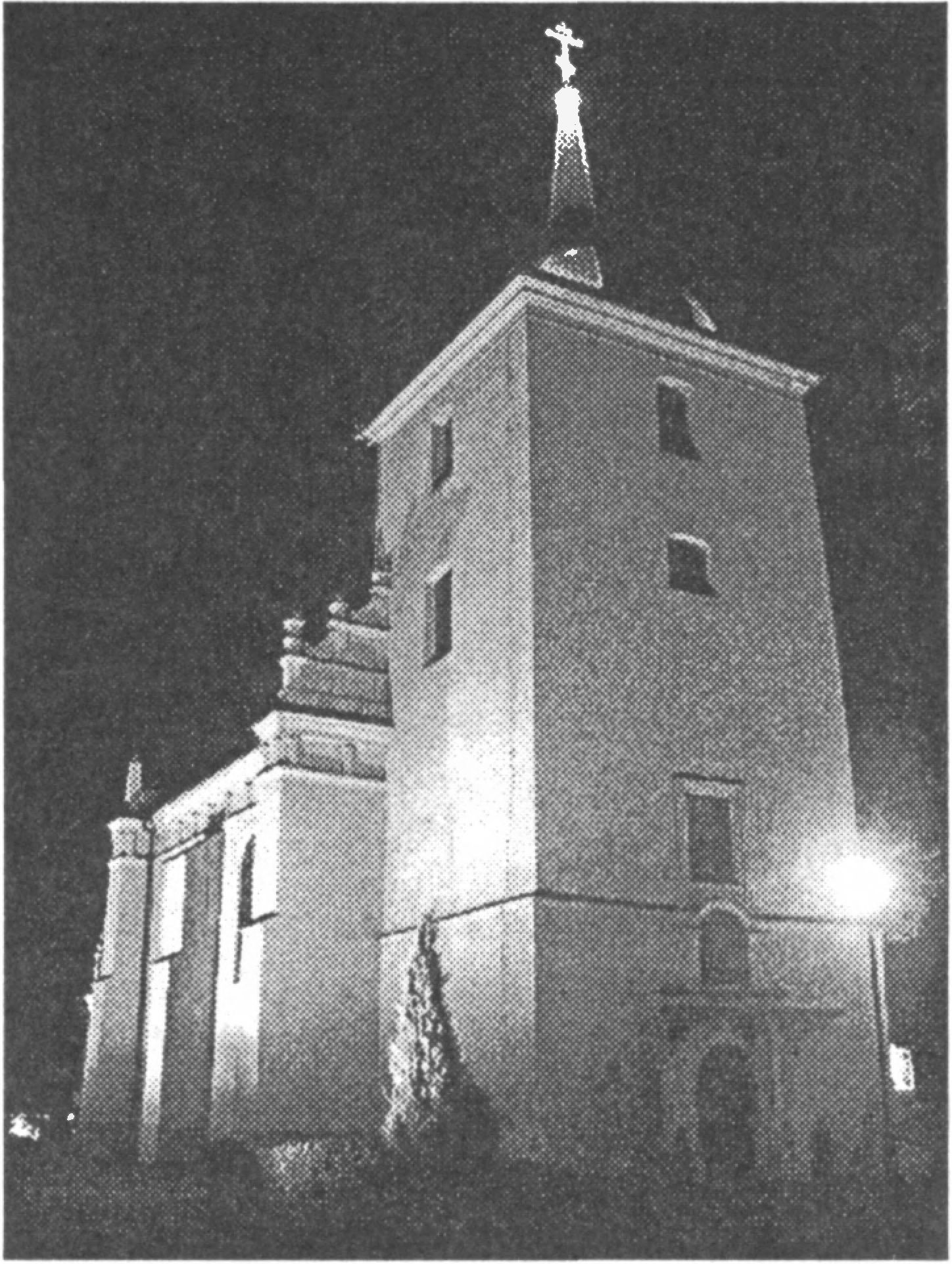 Ил. 86. Православный кафедральный собор Преображения Господня. 1607—1633 гг., перестроен во второй половине XIX в. (г. Люблин, Польша) Ил. 86. Православный кафедральный собор Преображения Господня. 1607—1633 гг., перестроен во второй половине XIX в. (г. Люблин, Польша)