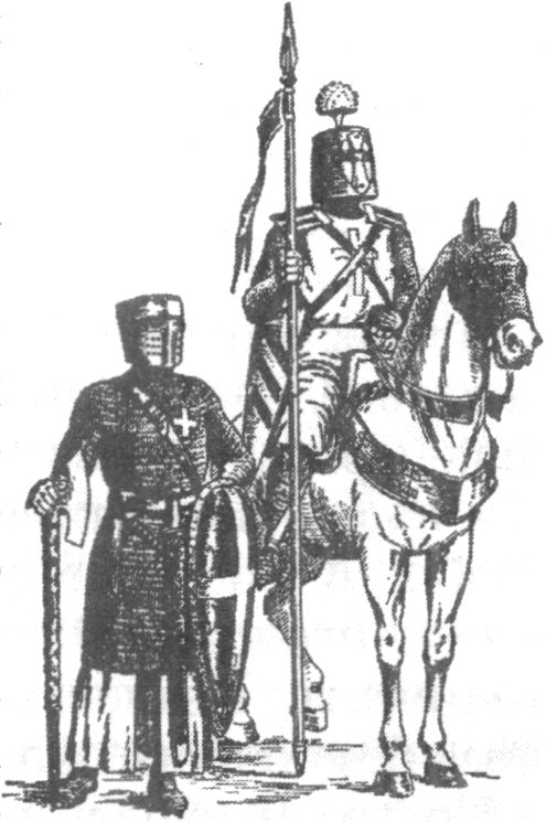 Рыцари Рыцари