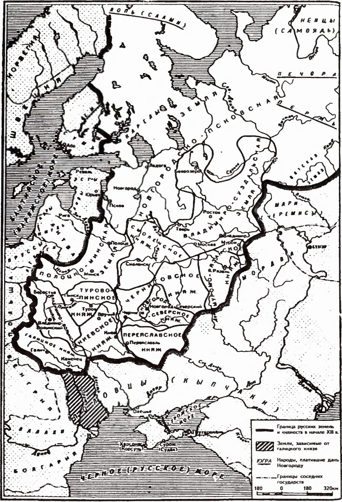 Русь на рубеже XIII века Русь на рубеже XIII века