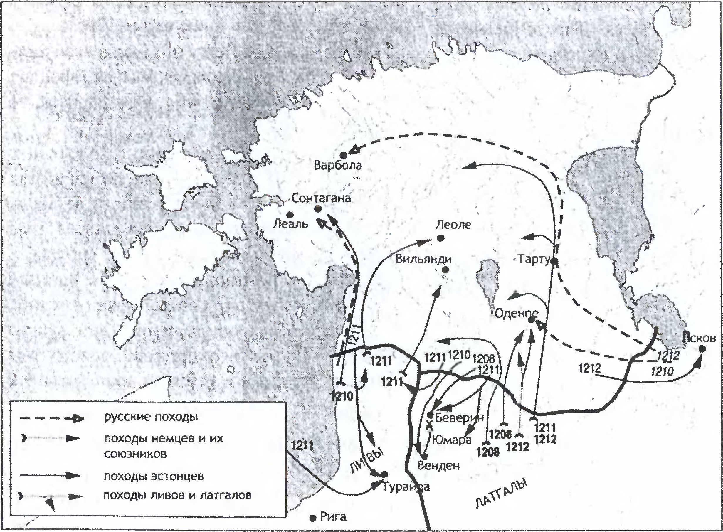 Походы в Эстонию в 1208—1212 гг.