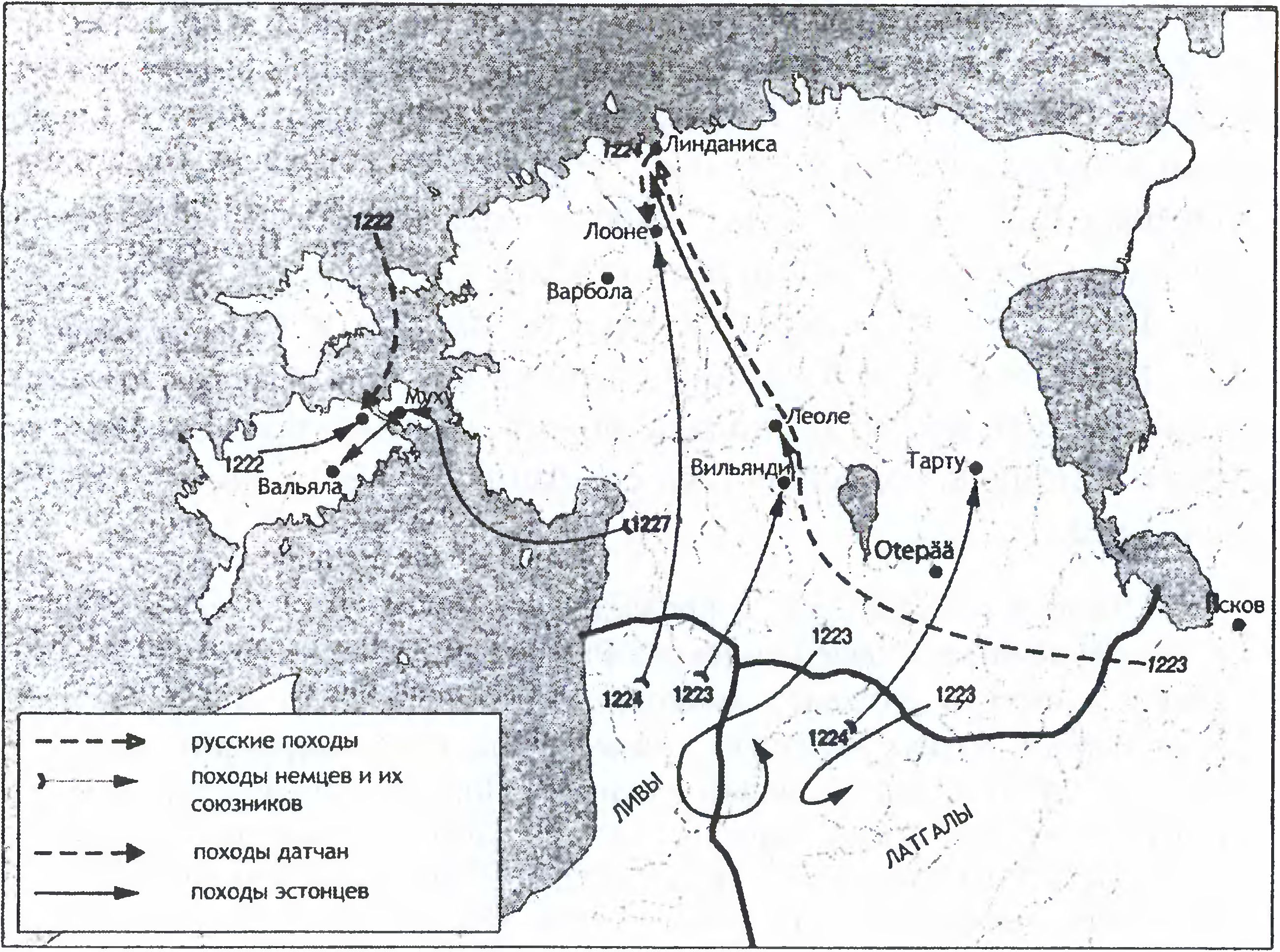 Походы в Эстонии в 1222—1227 гг. Походы в Эстонии в 1222—1227 гг.