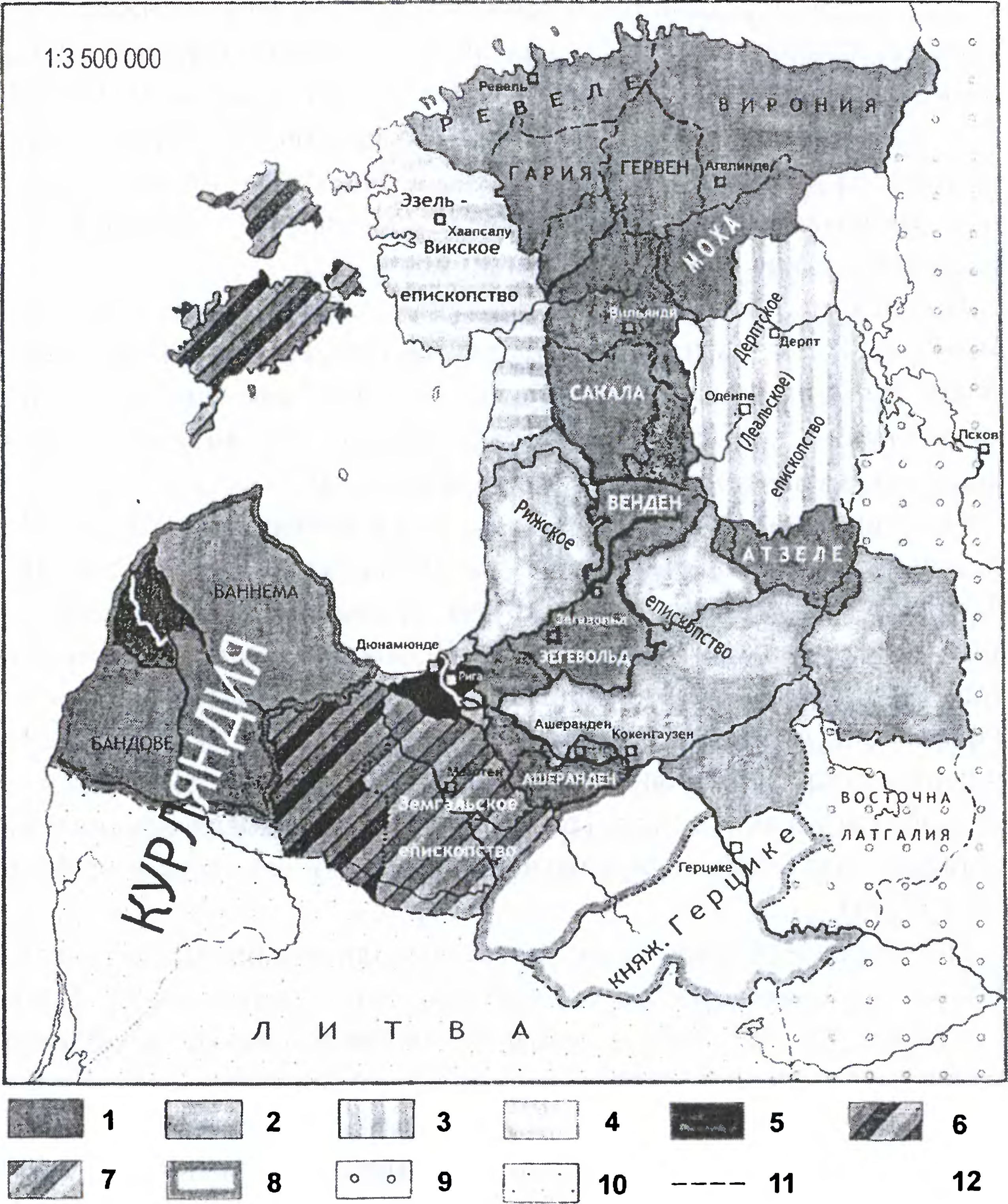 Владения Ордена меченосцев в Ливонии к 1232 г.: 1 — Орден меченосцев; 2 — Владения Рижского епископа; 3 — Дерптское (Леальское) епископство; 4 — Эзель-Викское епископство; 5 — Область города Риги; 6 — Совместное владение Рижского епископа, ордена и города Риги; 7 — Совместное владение ордена, Рижского и Земгальского епископств; 8 — Области, в которых на власть претендовал вице-легат Балдуин; 9 — Русские княжества; 10 — Языческие племена; 11 — территориальные границы; 12 — Границы межплеменные (условно); цветом обведены границы зависимых или союзных областей Владения Ордена меченосцев в Ливонии к 1232 г.: 1 — Орден меченосцев; 2 — Владения Рижского епископа; 3 — Дерптское (Леальское) епископство; 4 — Эзель-Викское епископство; 5 — Область города Риги; 6 — Совместное владение Рижского епископа, ордена и города Риги; 7 — Совместное владение ордена, Рижского и Земгальского епископств; 8 — Области, в которых на власть претендовал вице-легат Балдуин; 9 — Русские княжества; 10 — Языческие племена; 11 — территориальные границы; 12 — Границы межплеменные (условно); цветом обведены границы зависимых или союзных областей