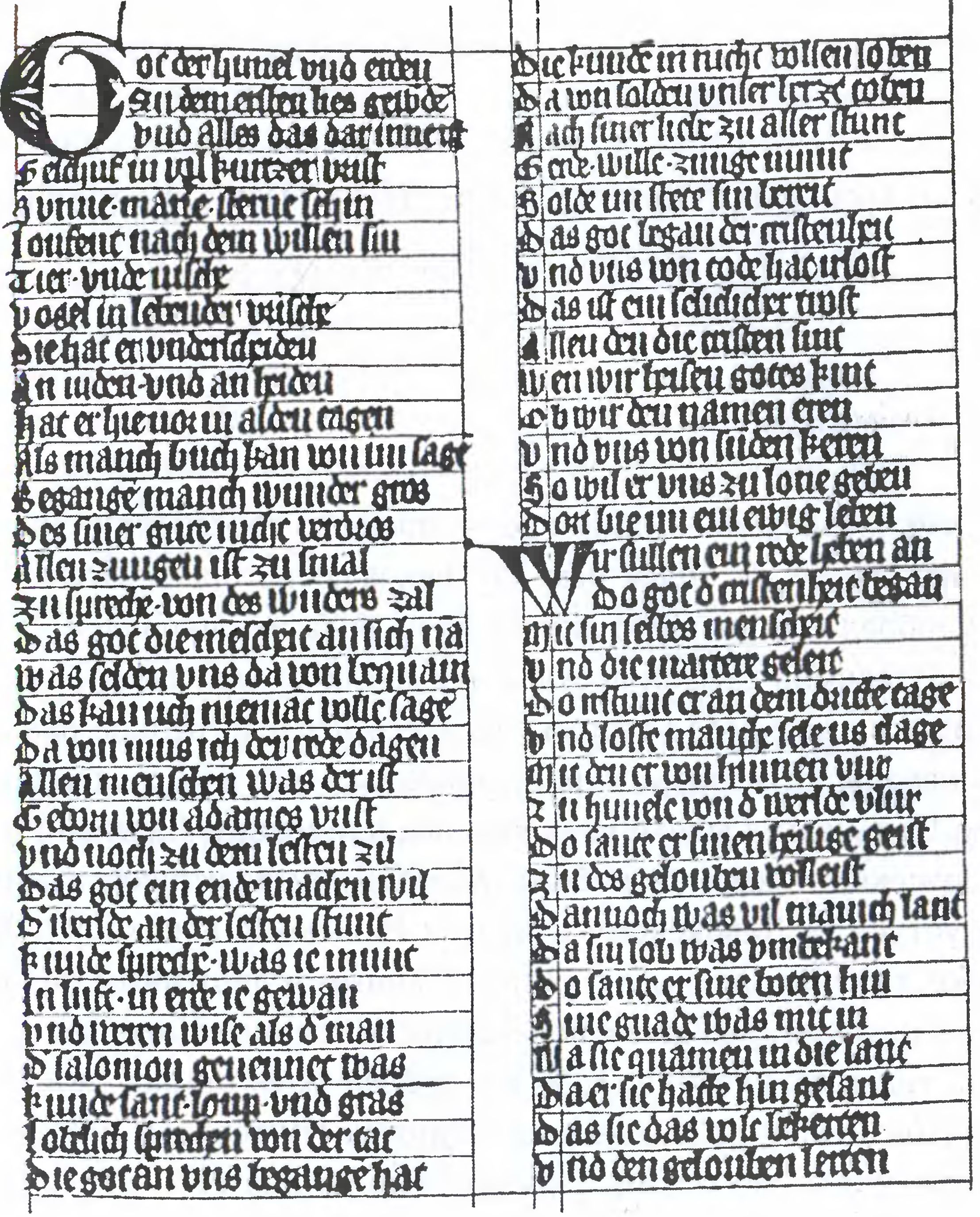 Страница из рукописи Хроники Ливонии Генриха Латвийскою Страница из рукописи Хроники Ливонии Генриха Латвийскою