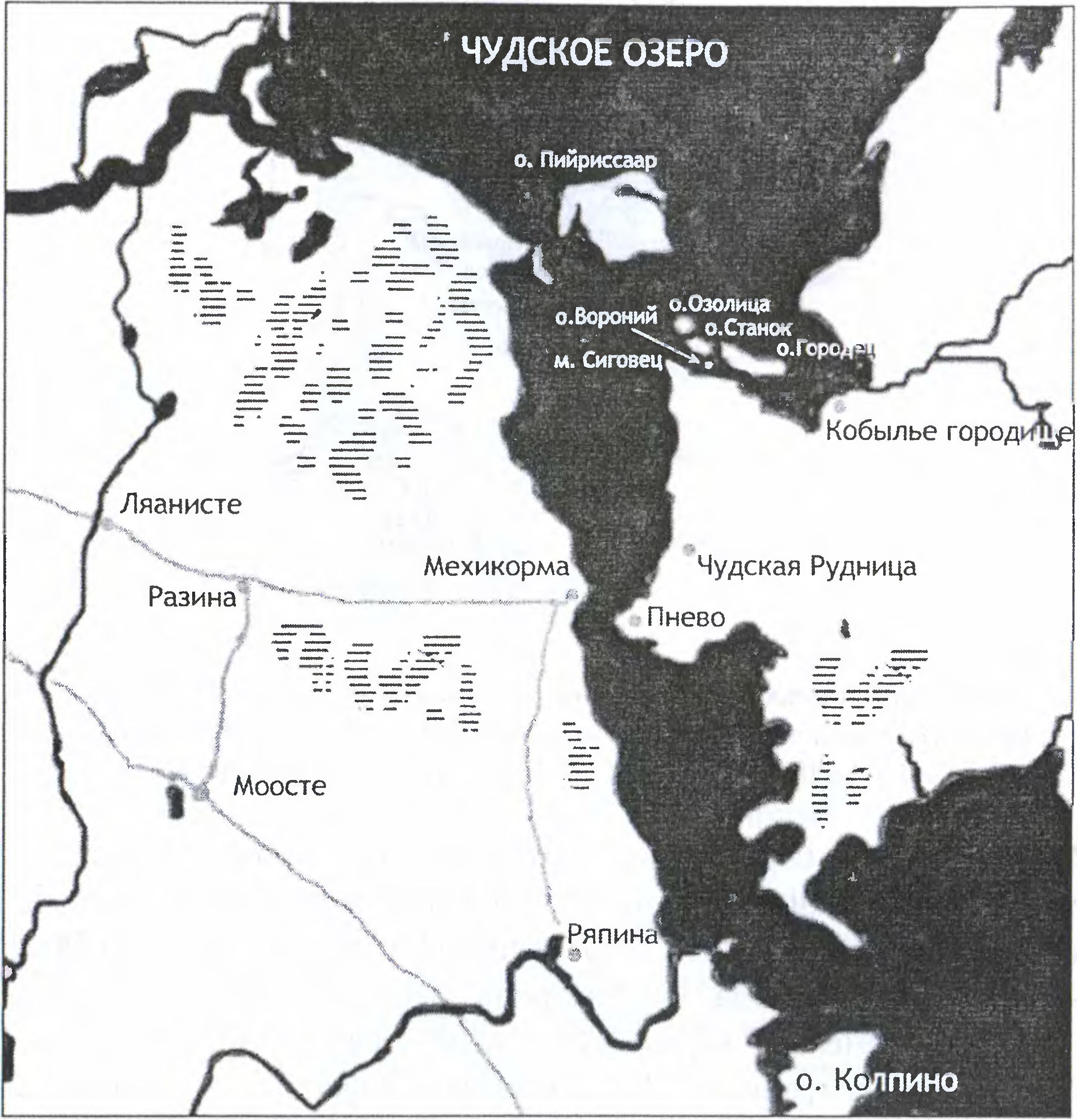 Восточная Эстония и Узмень Чудского озера Восточная Эстония и Узмень Чудского озера