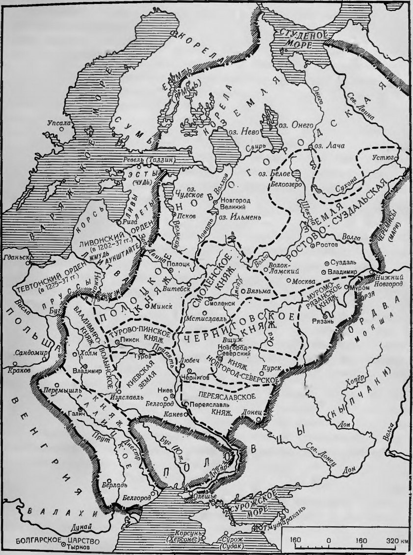 Древняя Русь в XII—XIII вв Древняя Русь в XII—XIII вв
