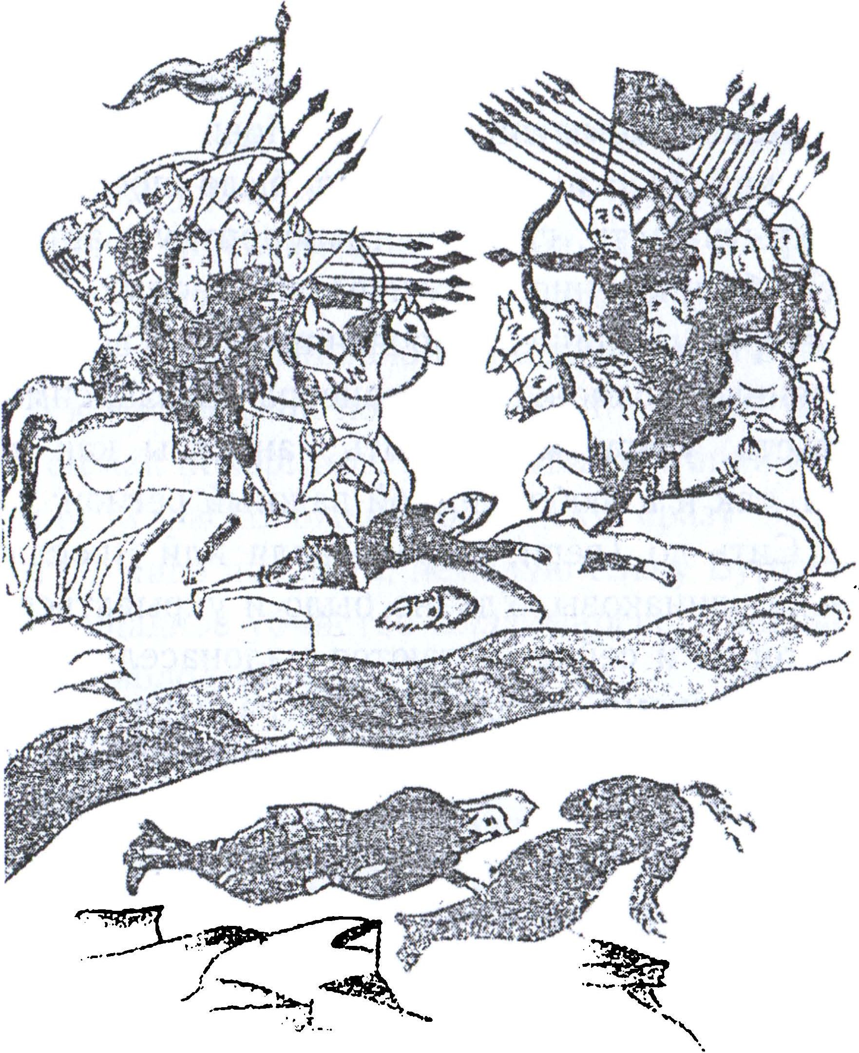 На реке сити русское войско разбило монголов. 1238 Г. - битва на реке Сити. Битва на реке сить — 1238 г..